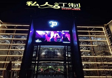 新余市中低档荤素KTV少爷会所体验-私人定制KTV消费荤素点评