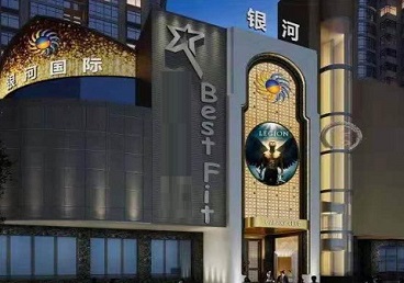 新余市KTV荤台花场男公关服务好-银河国际KTV花场消费点评